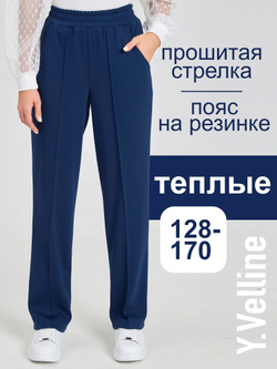 Брюки утепленные для девочки прямые с прошитой стрелкой тёмно-синие