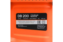 Отбойный молоток Patriot DB 200 140301200