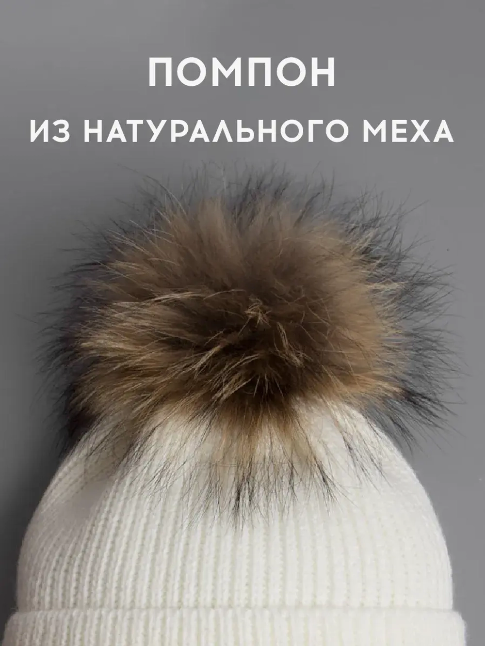 Шапка детская зимняя на завязках с помпоном