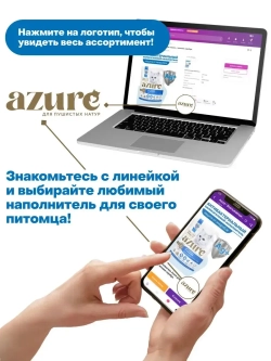 Наполнитель для кошачьего туалета силикагелевый, 7.6 л