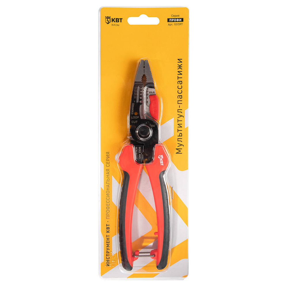 multifunction_combpliers_215_userpack_-680803322.jpg