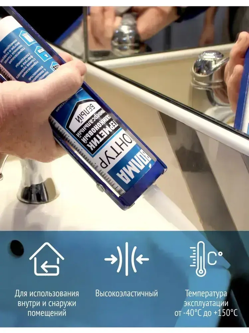 Герметик силиконовый ВОЛМА-Контур, цвет светло-серый, герметик для ванной, 290мл