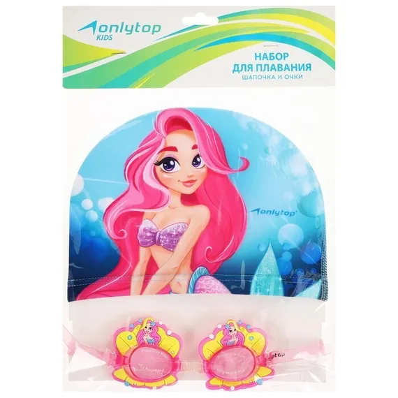 Набор для плавания детский ONLYTOP Swim «Русалка»: очки+шапочка, обхват 46-52