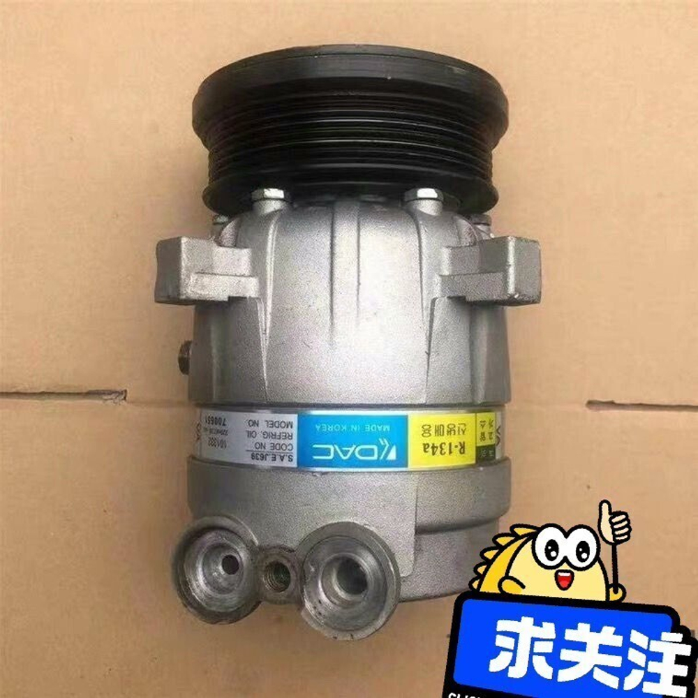 Компрессор кондиционера Buick (Envision, Excelle, Regal, LaCrosse, Verano)