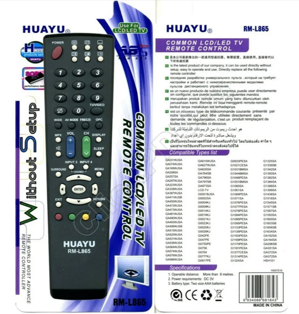 Пульт для SHARP универсальный RM-L865 Huayu