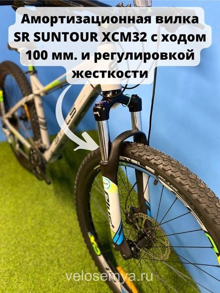 Горный велосипед Stels Adrenalin D 27.5+