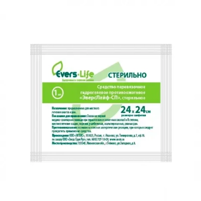 Салфетка гелевая Эверс Лайф-СП противоожоговая 24х24 см 240 шт