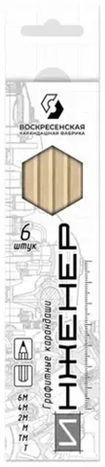 Карандаш чёрногрфитный ВКФ 6В-1240