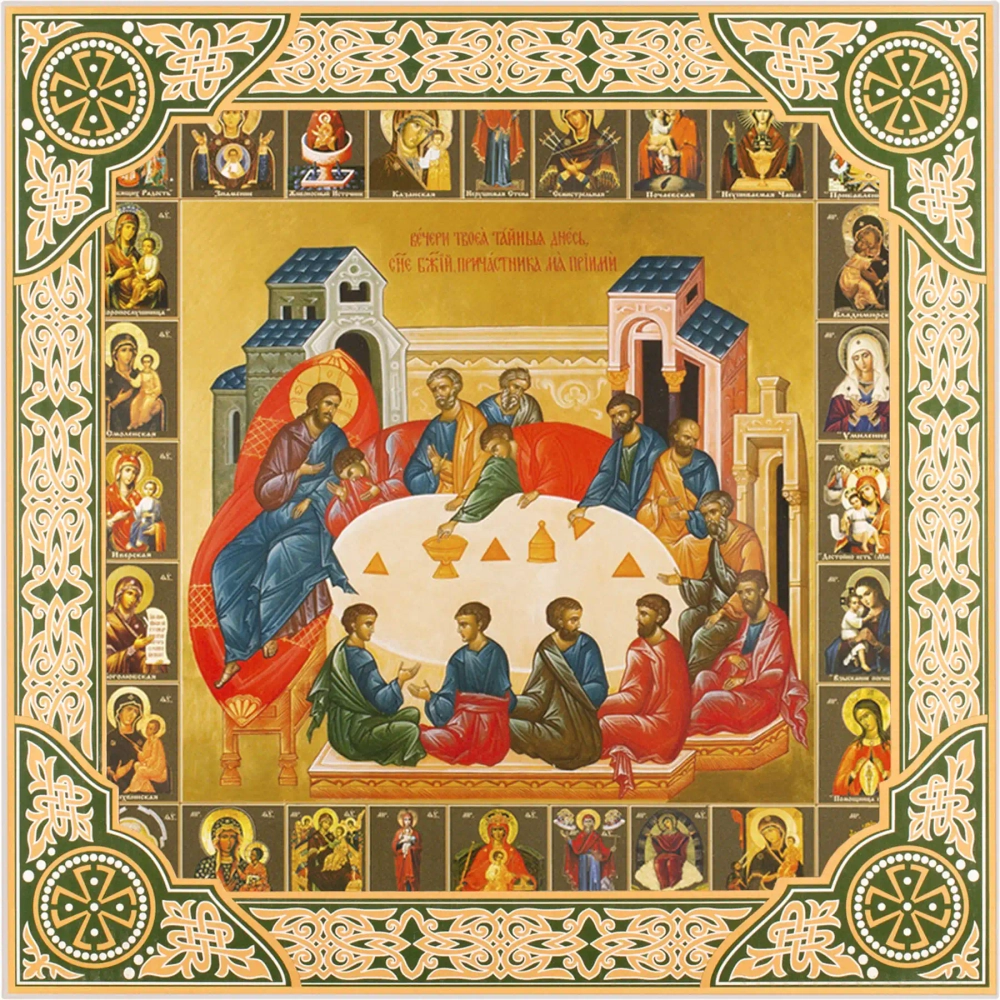 Икона "Тайная Вечеря", рама 28х28, в коробке