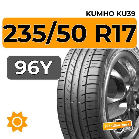 Kumho Ecsta LE Sport KU39 235/50 R17 96Y