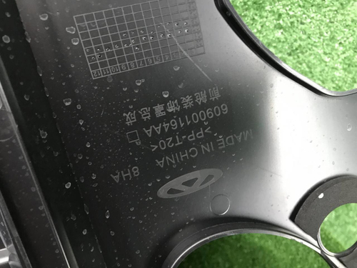 Кожух замка капота EXEED TXL (2021-н.в.)