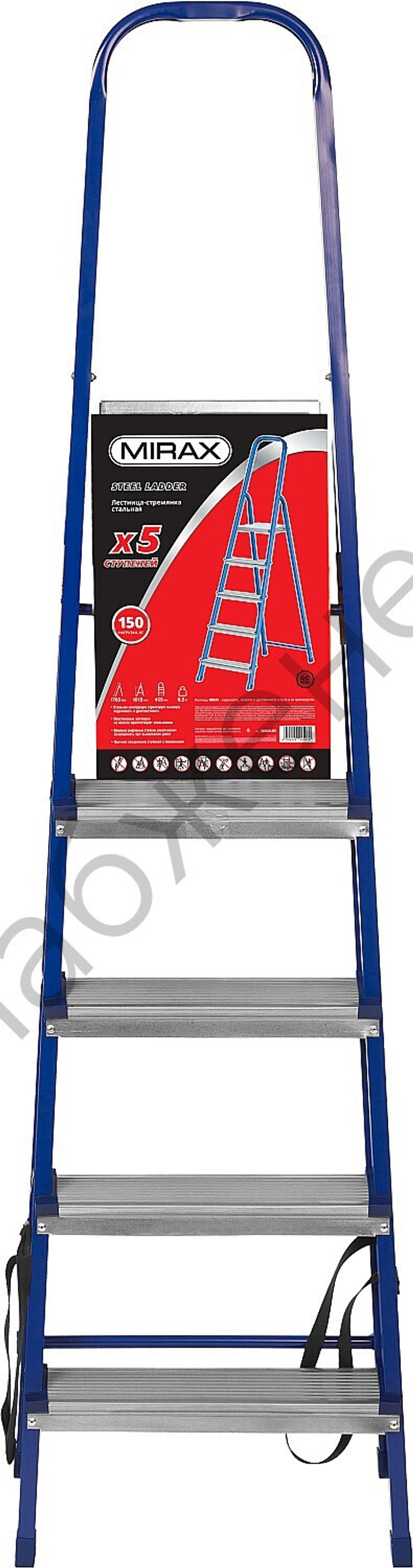 MIRAX 5 ступеней, 101 см, стальная, стремянка (38800-05)