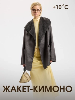 Пальто осеннее жакет начёс барашек