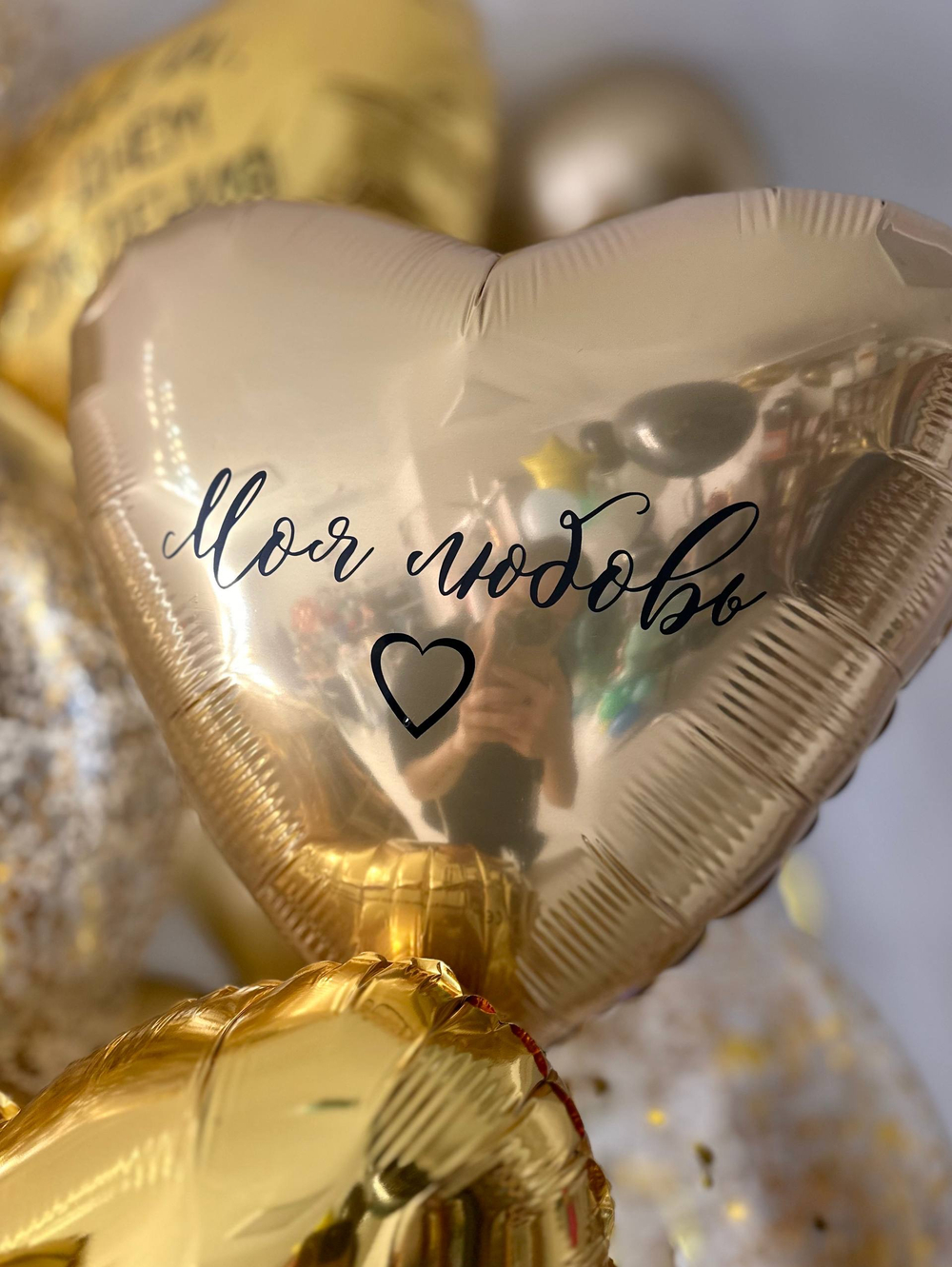 Воздушные гелиевые шарики с доставкой по Хабаровску №4674