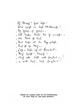 Also Sprach Zarathustra | Ф. Ницше