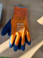 Перчатки утепленные "-30"