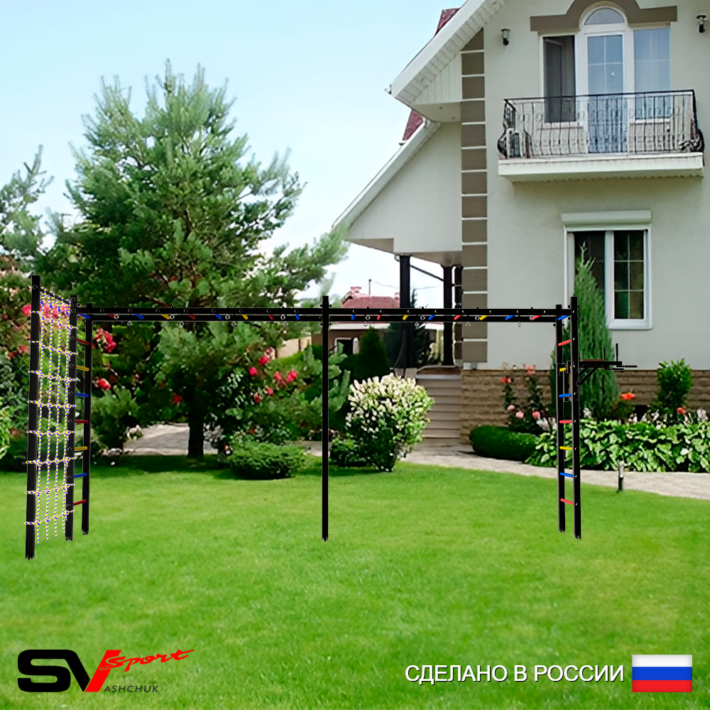 Уличная шведская стенка Sv Sport рукоход х 2 с комплектом турник прямой У54544 (Брусья/Сетка)