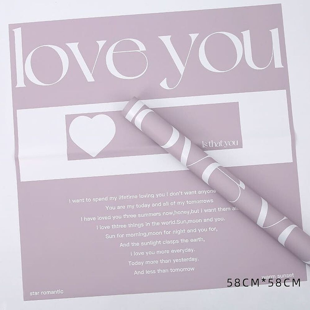 ЛИСТ &quot;Love You&quot; 58*58/20шт СИРЕНЕВЫЙ
