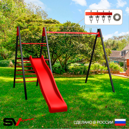 Уличные качели Sv Sport Maxi с горкой УК135П2 (3.4м/Подвесы на подш 2к)