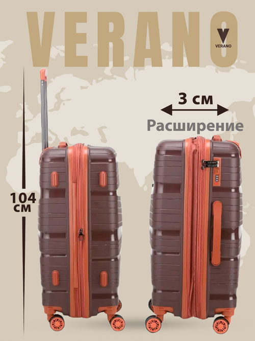 Чемодан средний "Verano" из полипропилена, съёмные колёса