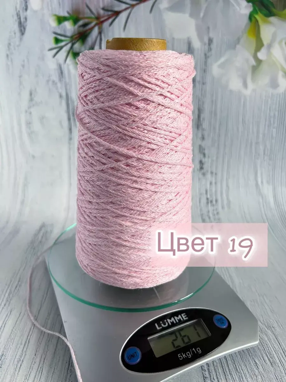 Пряжа лён Loro Piana Cordonetto