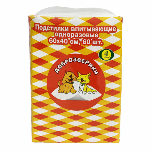 Подстилки впитывающие 60х40 см, Classic, 60 шт.