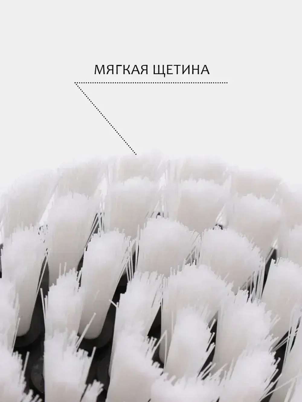 Щетка для шуруповерта и дрели, для детейлинга и химчистки, 100мм, мягкая жесткость