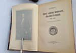 "Известия Русского генеалогического общества. Выпуск 1 и 2"  1903 г. - редкая книга