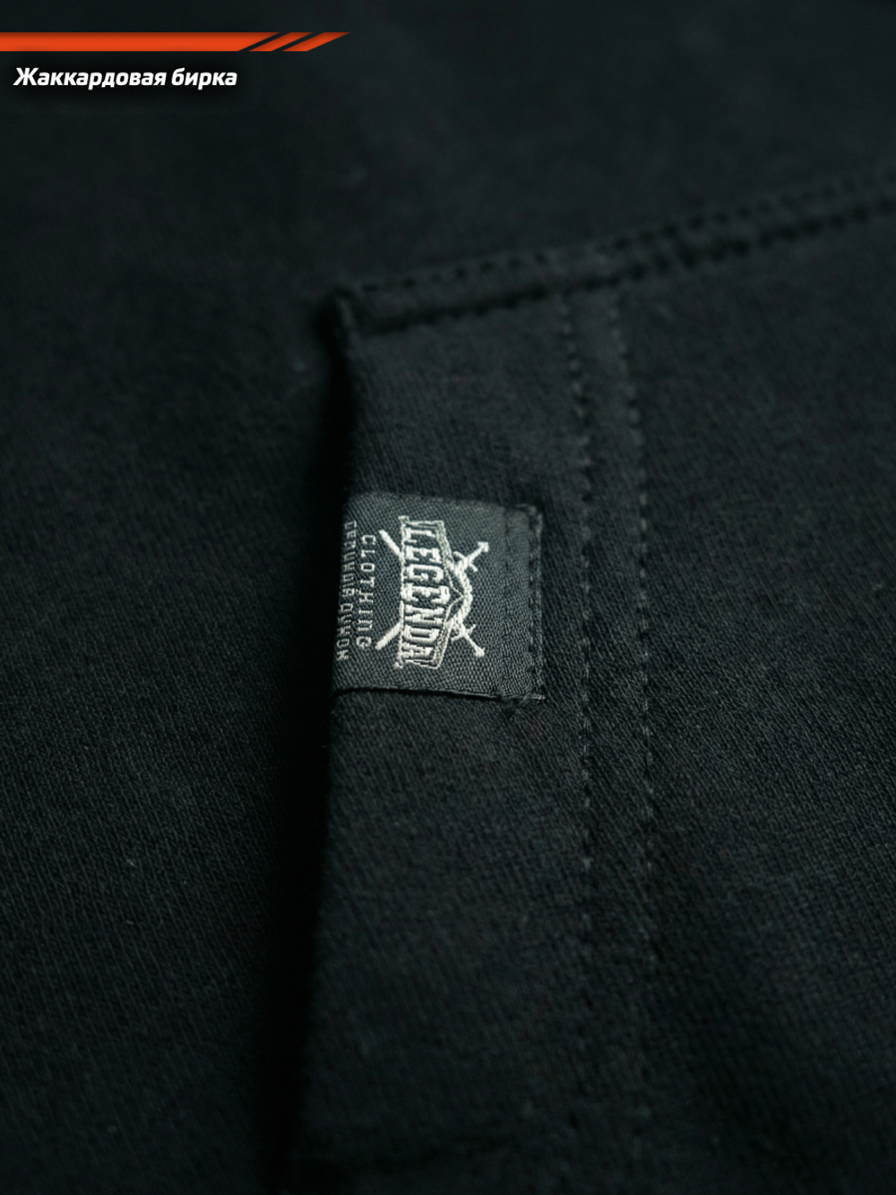 Толстовка с капюшоном и карманом кенгуру мужская LEGENDA Logo Сильный духом черная