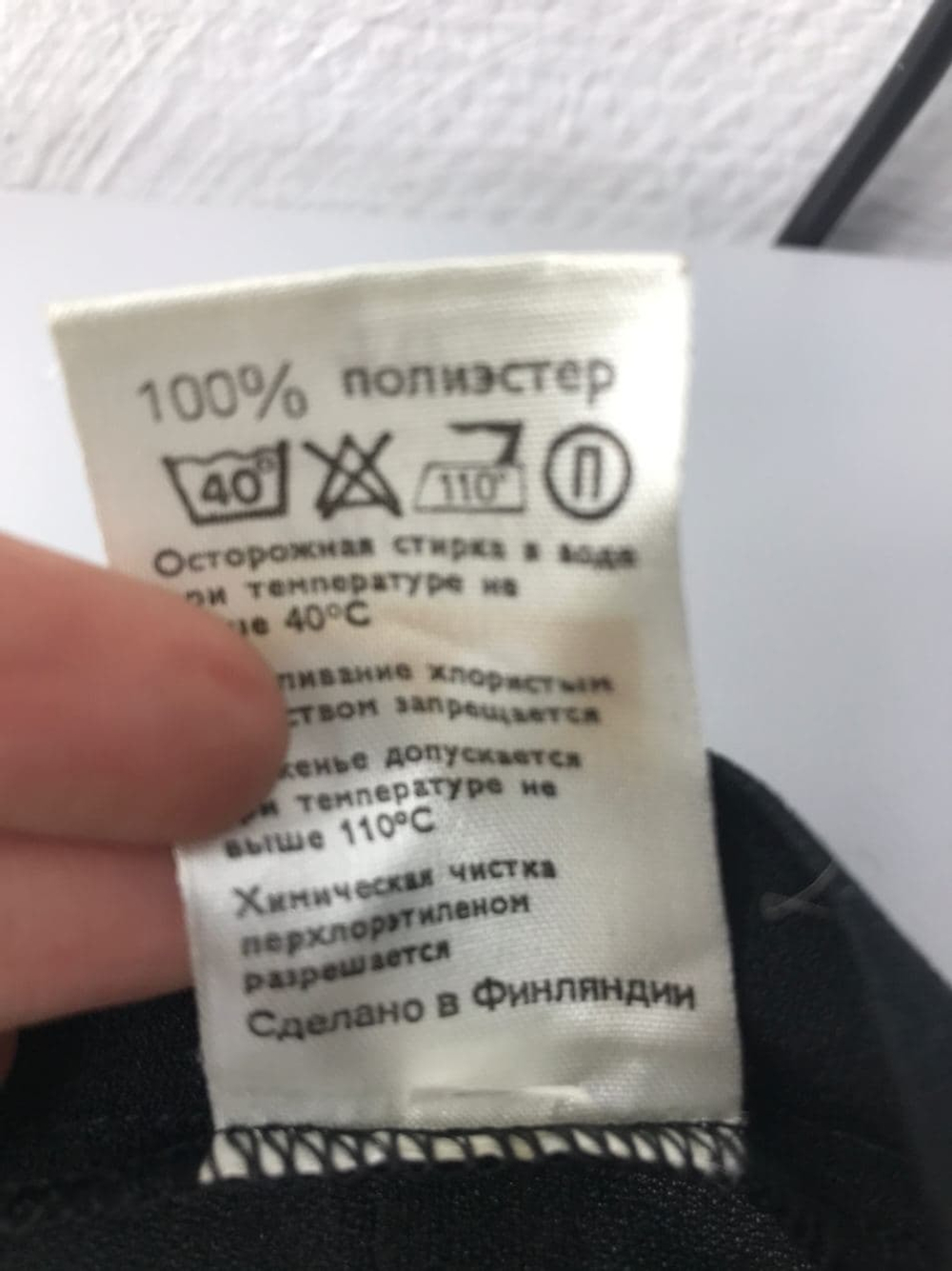 Юбка чёрная 46 размер