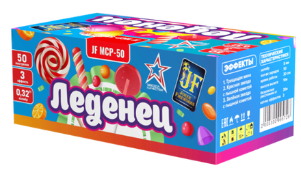АКЦИЯ Салют Леденец 50 залпов 0.3 калибр JF MCP-50 Joker