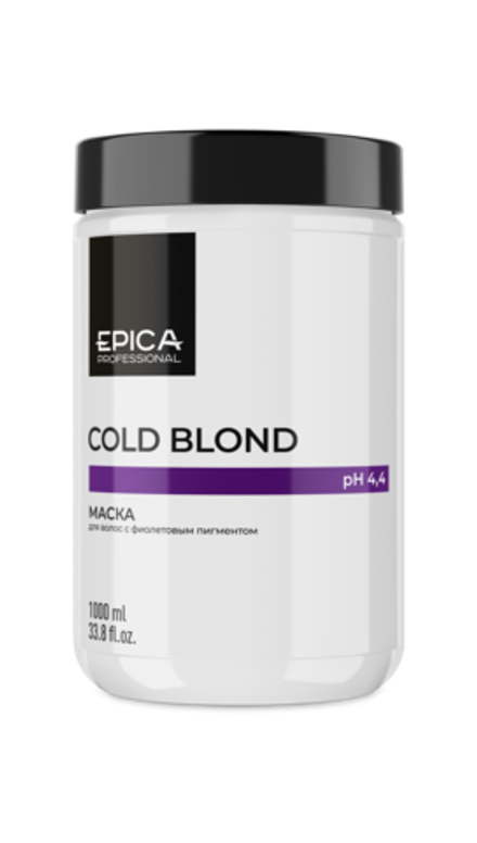 EPICA Professional Cold Blond Маска с фиолетовым пигментом, 1000 мл