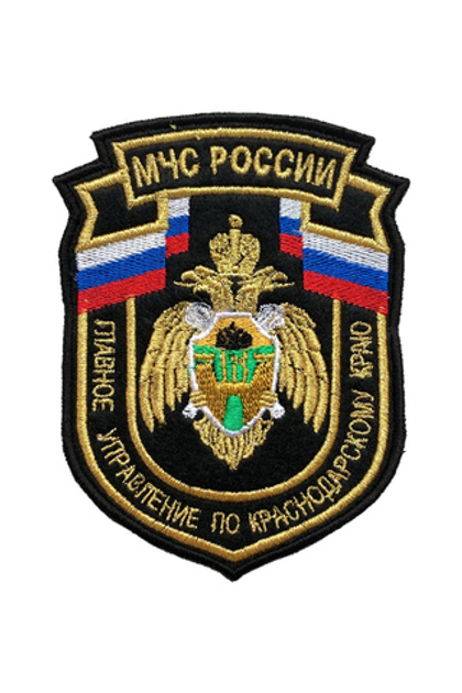 Шеврон МЧС Главное управление по Краснодарскому краю