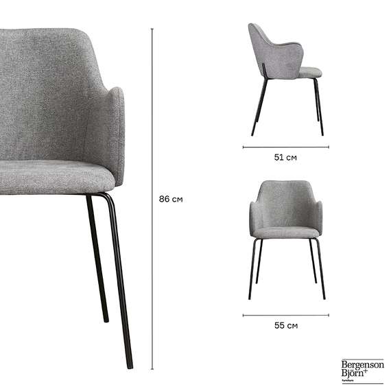 Стул Dwight светло-серая рогожка