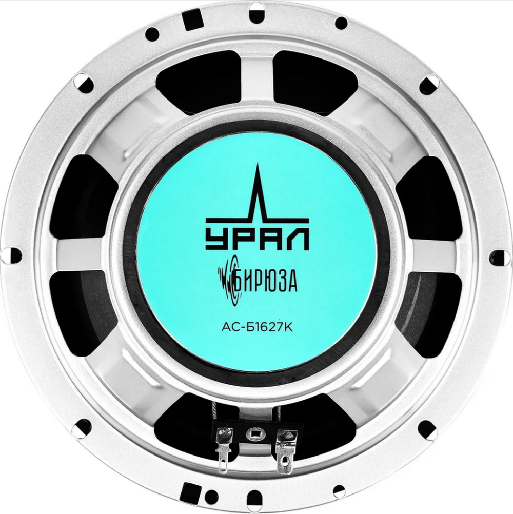 Автоколонки URAL БИРЮЗА АС-Б1627К (16.5см) компонентная