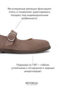 11125R/Туфли женские