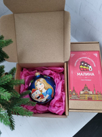 Шар стеклянный "Щелкунчик"