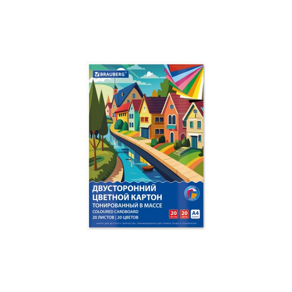 Картон цветной А4 20л. 20цв. ТОНИРОВАННЫЙ В МАССЕ, склейка, 180 г/м2, BRAUBERG 116342