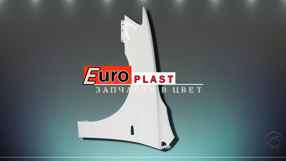 белое левое крыло Mitsubishi Lancer 2007-2012