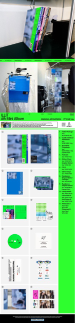 Альбом ILLIT - MAMIHLAPINATAPAI