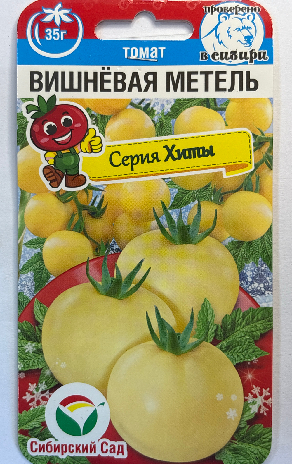 Томат Вишневая метель 20 шт СМТ252