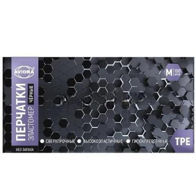 Перчатки "Эластомер" ЧЕРНЫЕ (100 шт.) AVIORA размер M (1/10 шт.) 402-883