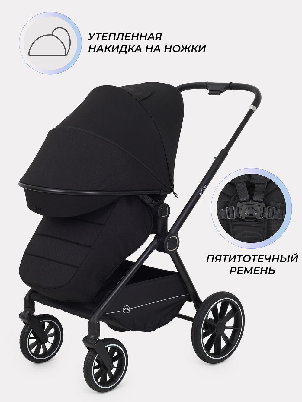 Коляска 2 в 1 Rant Moss 2025 RA321