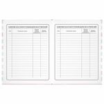 Дневник 1-4 класс 48 л., твердый, ЮНЛАНДИЯ, глянцевая ламинация, с подсказом, "Princess", 106347