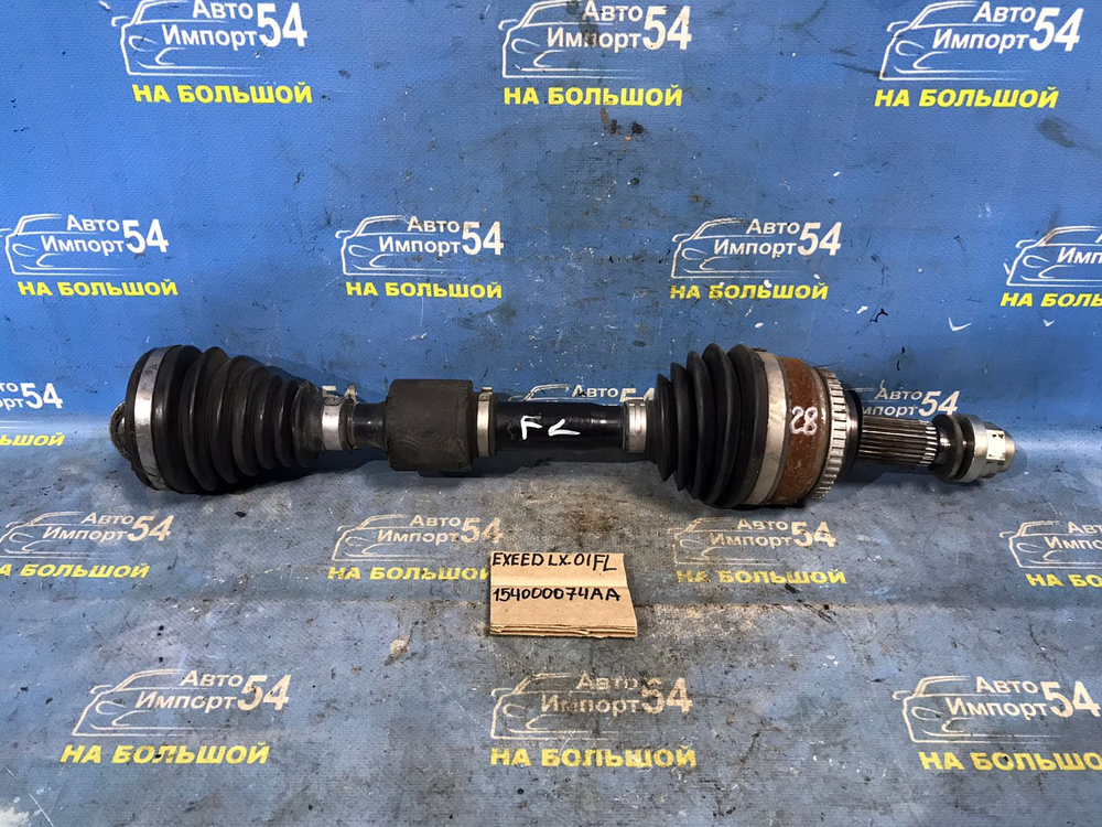 Привод передний левый EXEED LX 2021-2024