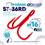 Тройник Owner ST-36RD (8шт/уп)