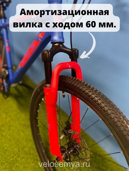 Горный взрослый велосипед Stels 26 Navigator 500 MD