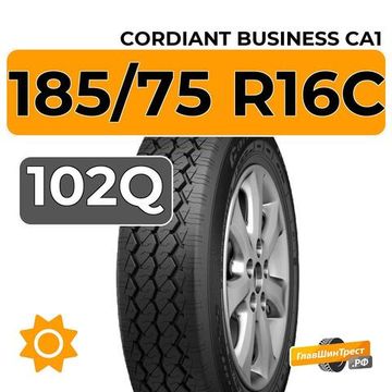 Cordiant Business CA-1 185/75 R16C 102Q