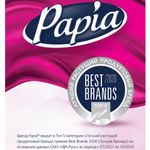 Полотенца бумажные бытовые, спайка 4 шт., 3-слойные (4х11,2 м), PAPIA, 23x13 см, белые, 5081506