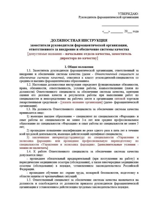 Соблюдаем нормы ТК РФ при трудоустройстве на работу совместителей